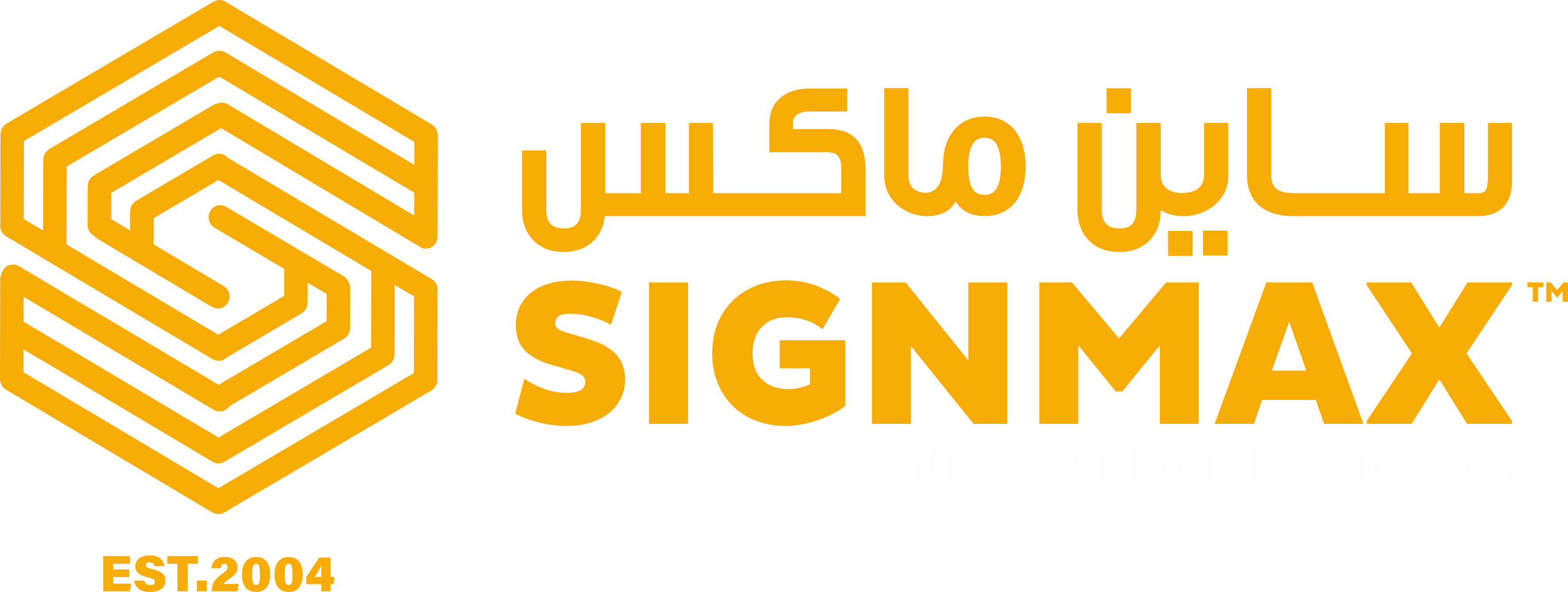 Signmax Qatar